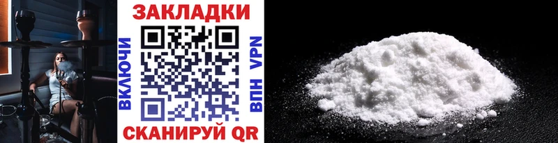 Продажа наркотиков Торопец МАРИХУАНА Меф Амфетамин ГАШ APVP