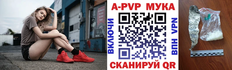APVP СК Торопец