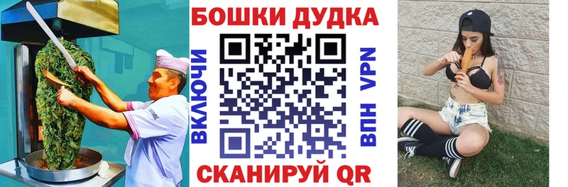 Cannafood марихуана  Торопец 