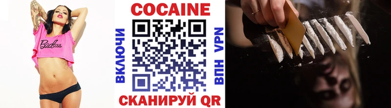 COCAIN Боливия  Торопец 