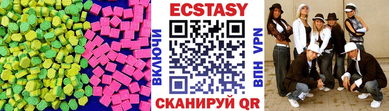 Экстази Cube  наркошоп  Торопец 