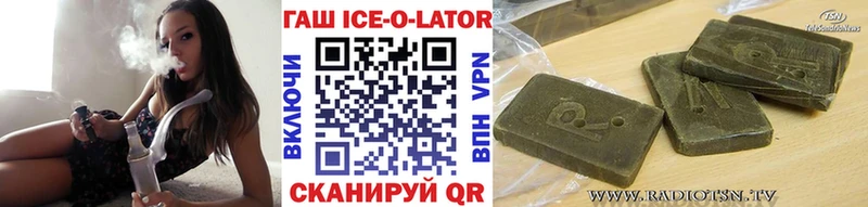 мориарти наркотические препараты блэк спрут как зайти Торопец купить сайты ГАШИШ Premium