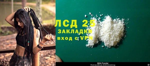 MDMA Premium VHQ Абаза