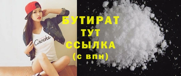 MDMA Premium VHQ Абаза