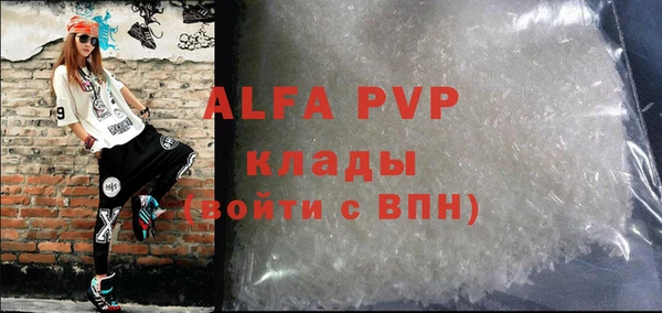 MDMA Premium VHQ Абаза