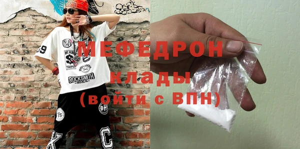 MDMA Premium VHQ Абаза