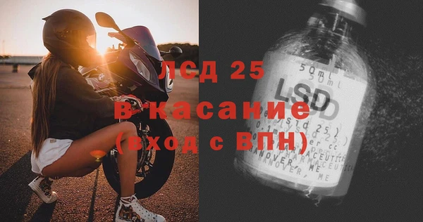 СК Абинск