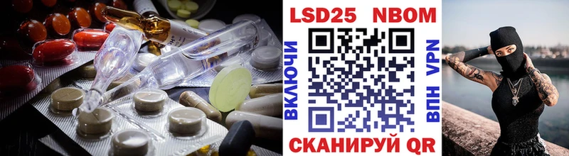 LSD-25 экстази кислота  кракен ссылки  Торопец  что такое наркотик 