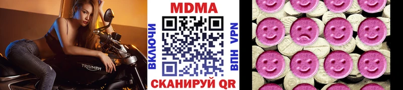 МДМА Molly  магазин продажи   OMG рабочий сайт  Торопец 