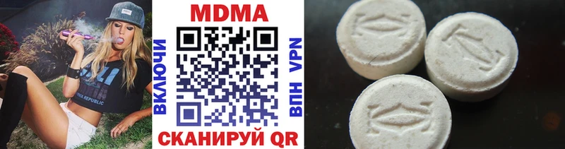 MDMA crystal Торопец