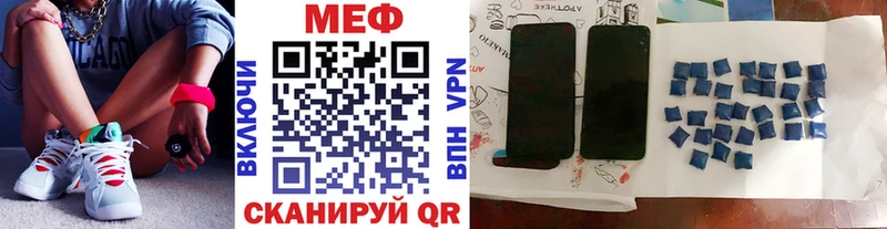 МЯУ-МЯУ 4 MMC  ссылка на мегу маркетплейс  Торопец 