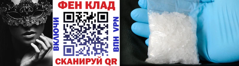 Первитин пудра  Торопец 